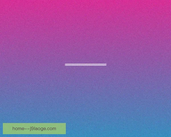 亚洲杯预选赛各队保级压力变化趋势与关键因素深度分析全面解读